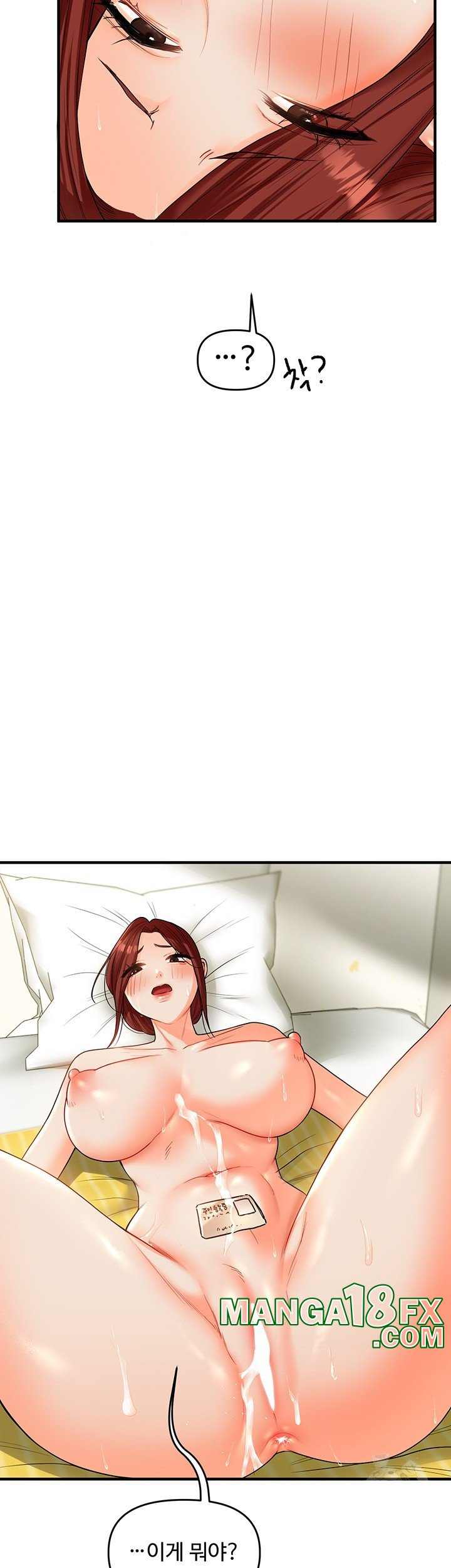 HOT  Relationship Reversal Page 54 - MangaHe