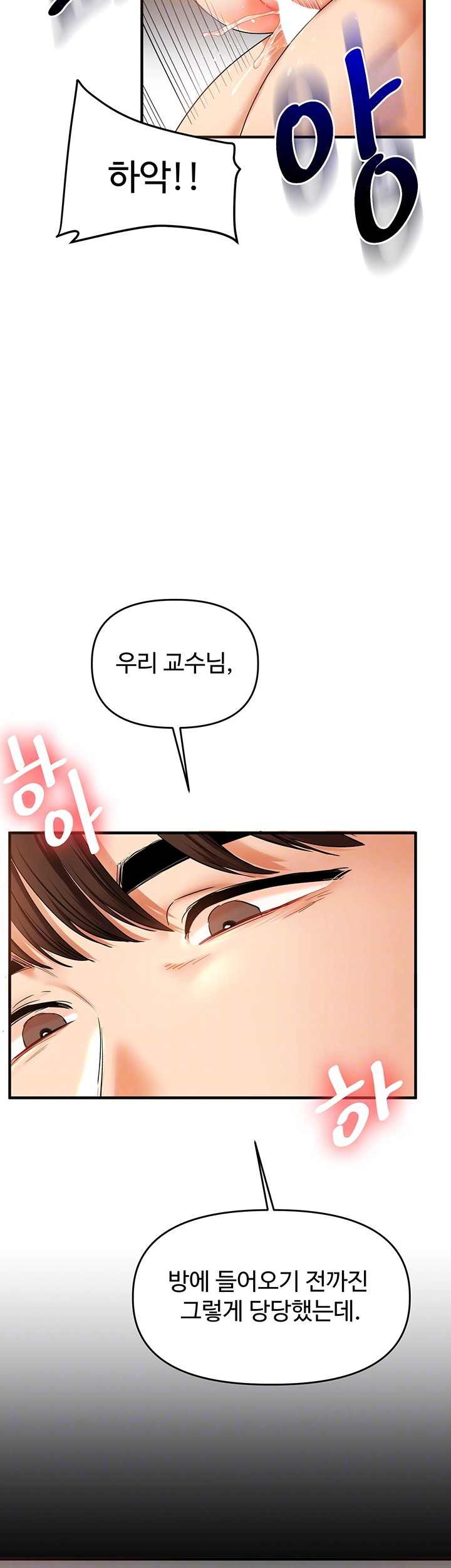 HOT  Relationship Reversal Page 9 - MangaHe