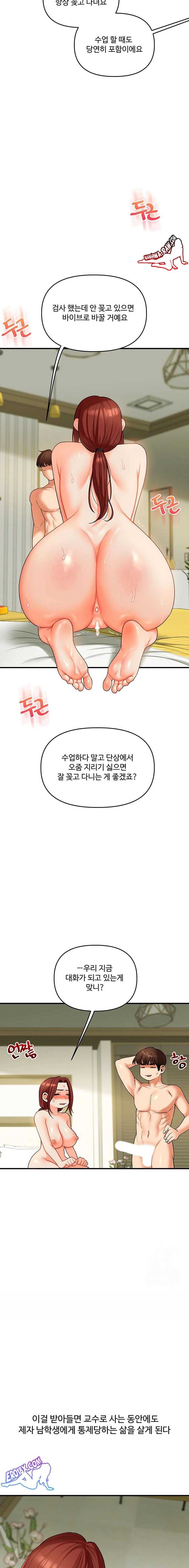 HOT  Relationship Reversal Page 11 - MangaHe