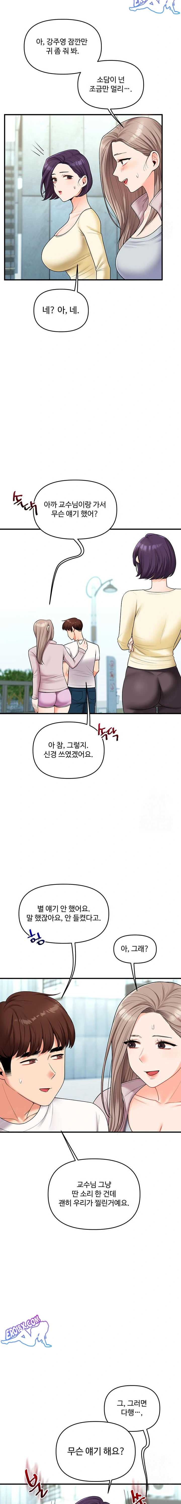 HOT  Relationship Reversal Page 15 - MangaHe