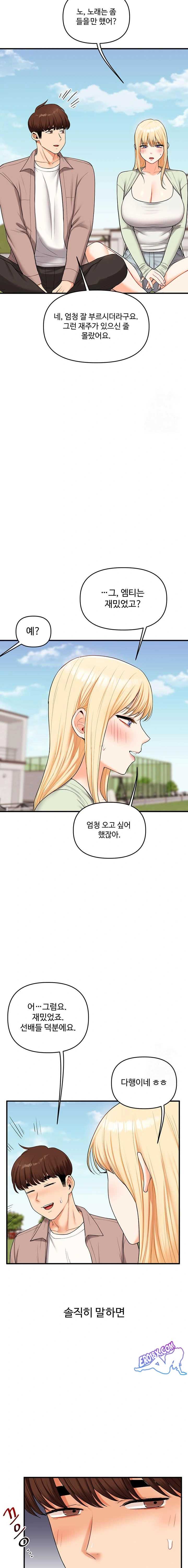 HOT  Relationship Reversal Page 20 - MangaHe