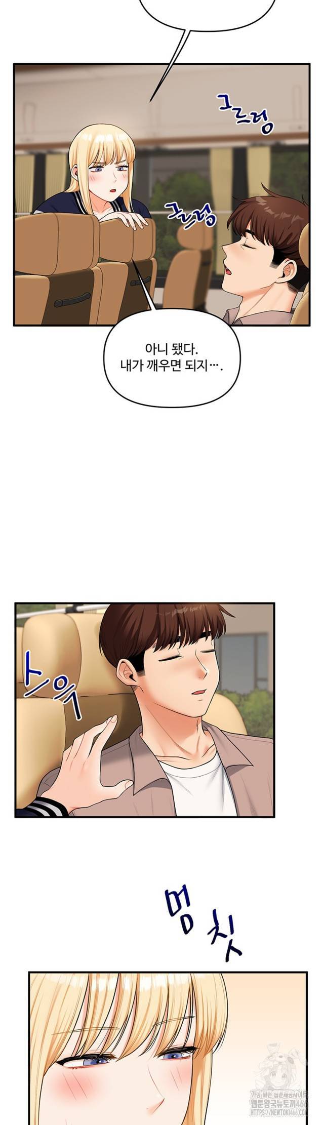 HOT  Relationship Reversal Page 18 - MangaHe