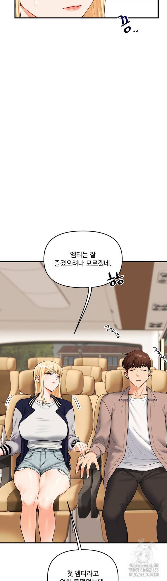 HOT  Relationship Reversal Page 19 - MangaHe