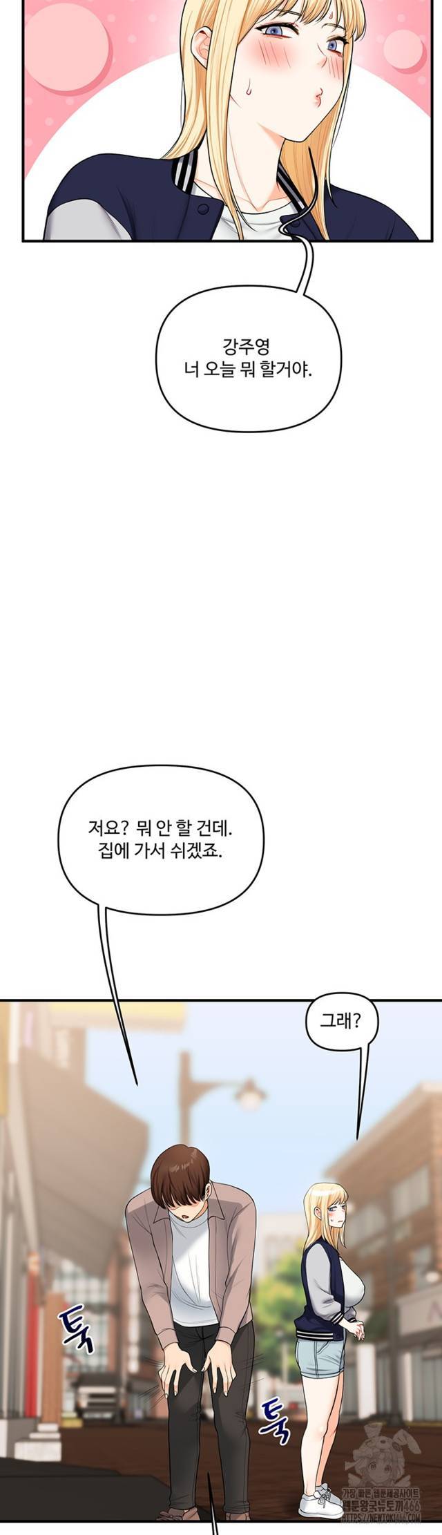 HOT  Relationship Reversal Page 36 - MangaHe