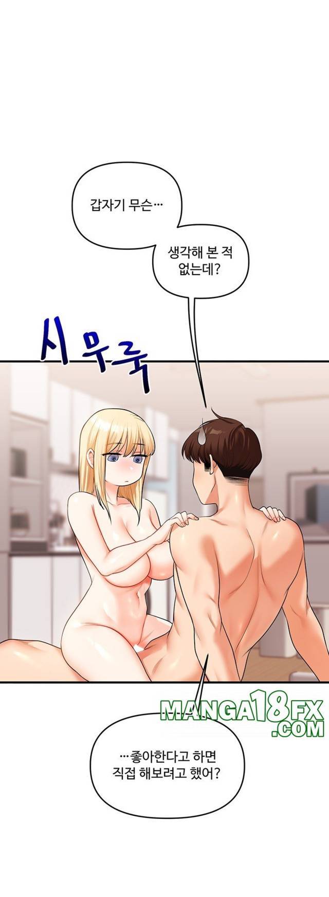 HOT  Relationship Reversal Page 57 - MangaHe