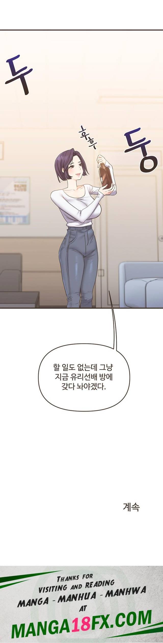 HOT  Relationship Reversal Page 62 - MangaHe