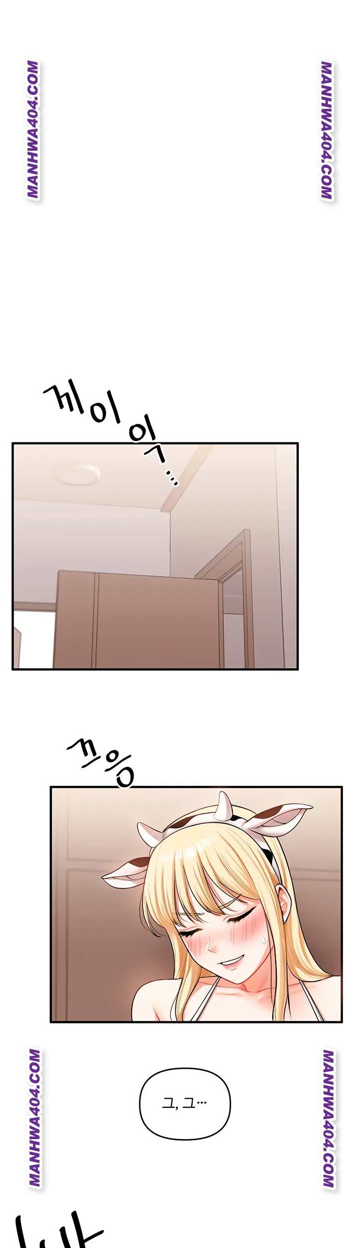 HOT  Relationship Reversal Page 15 - MangaHe