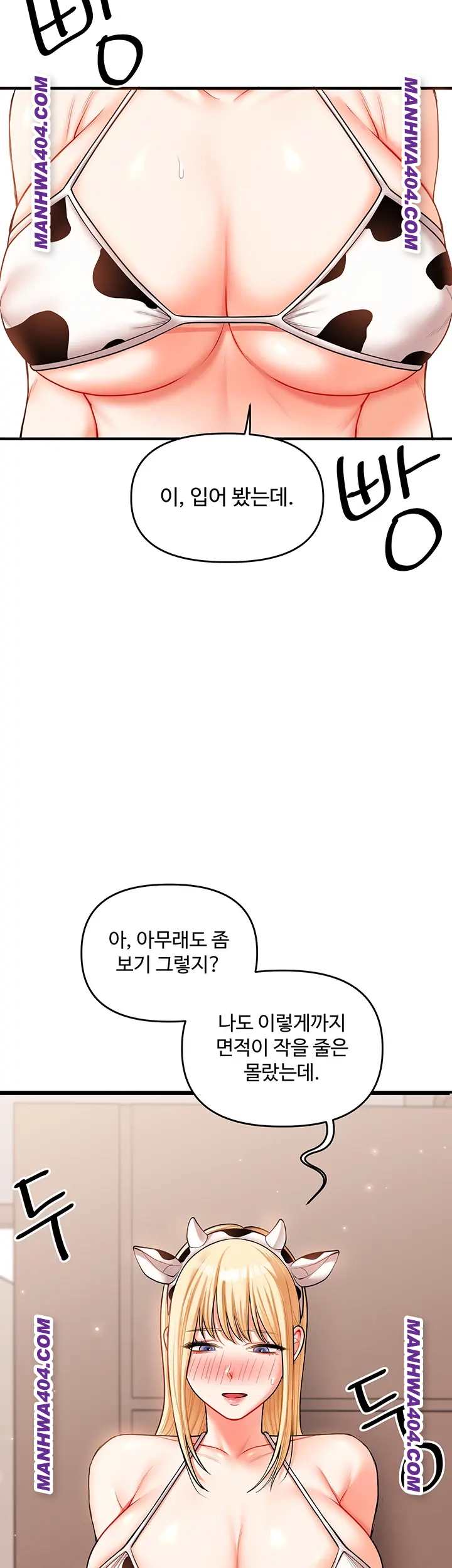 HOT  Relationship Reversal Page 16 - MangaHe