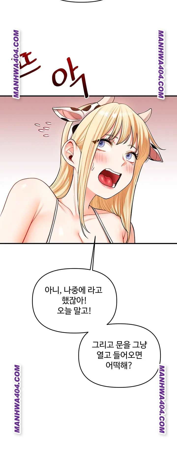 HOT  Relationship Reversal Page 21 - MangaHe