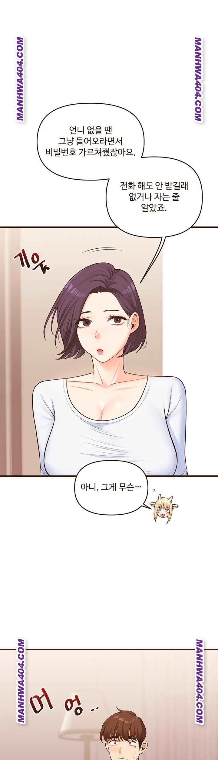 HOT  Relationship Reversal Page 22 - MangaHe