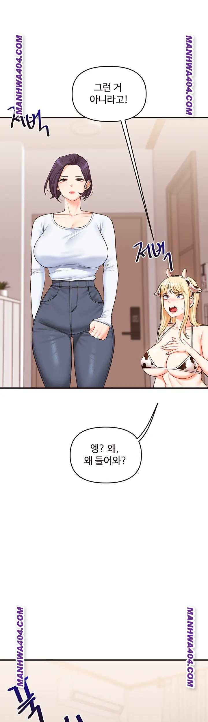 HOT  Relationship Reversal Page 27 - MangaHe