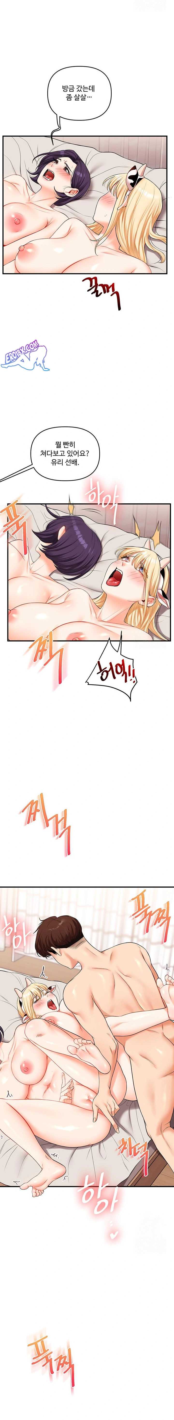 HOT  Relationship Reversal Page 19 - MangaHe