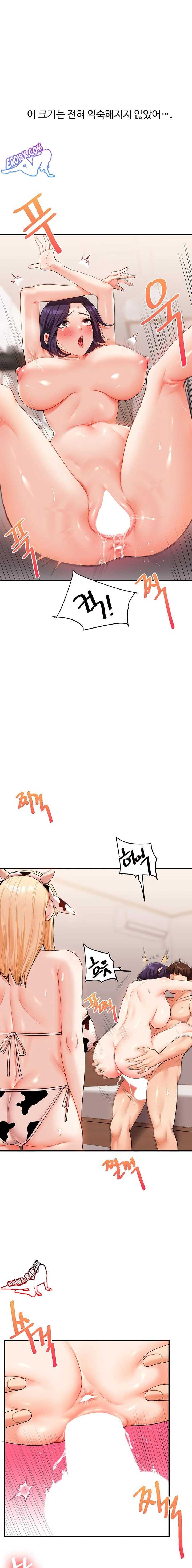HOT  Relationship Reversal Page 9 - MangaHe