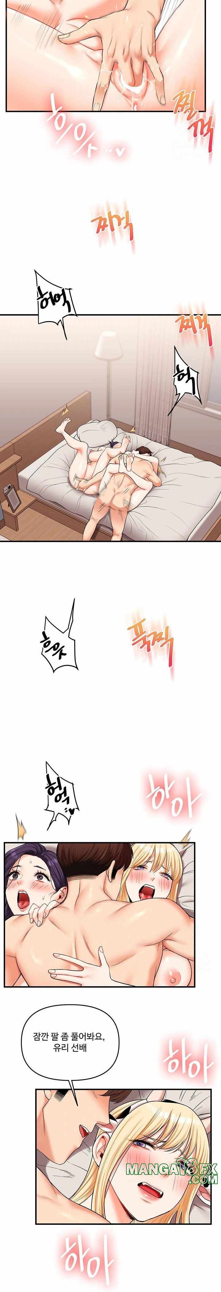HOT  Relationship Reversal Page 28 - MangaHe