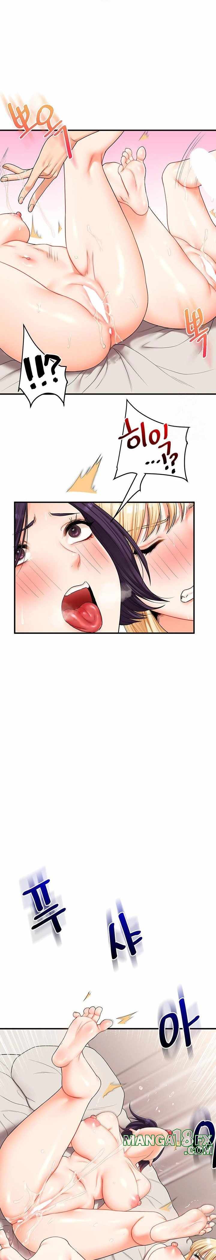 HOT  Relationship Reversal Page 29 - MangaHe