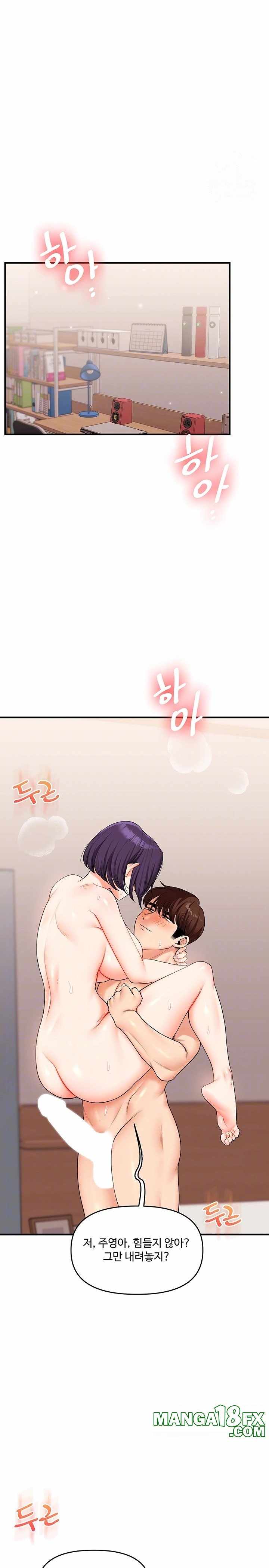HOT  Relationship Reversal Page 6 - MangaHe