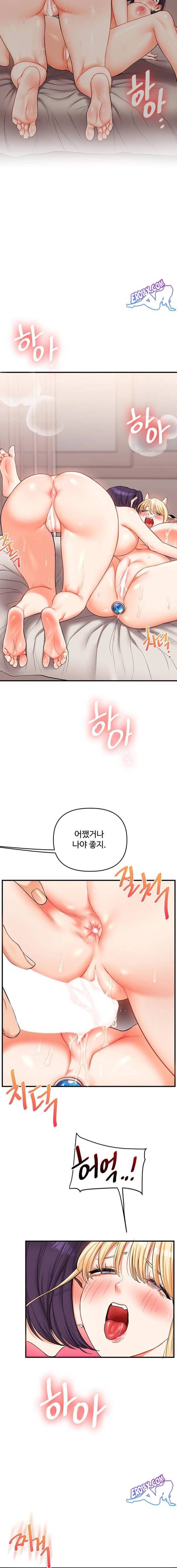 HOT  Relationship Reversal Page 12 - MangaHe