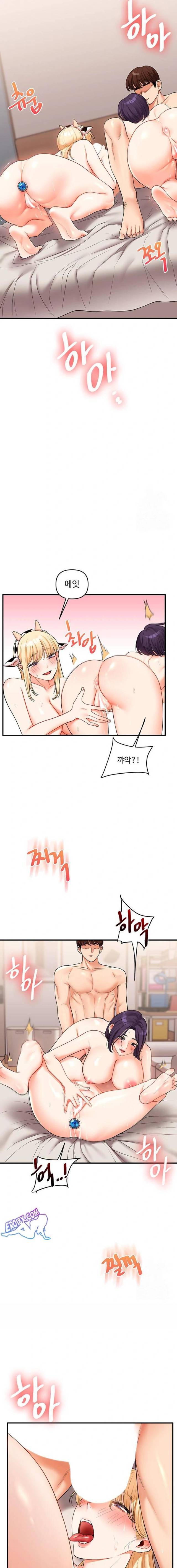 HOT  Relationship Reversal Page 16 - MangaHe
