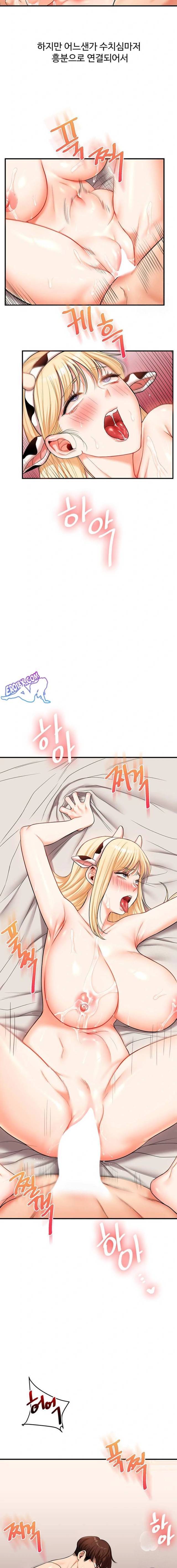 HOT  Relationship Reversal Page 9 - MangaHe