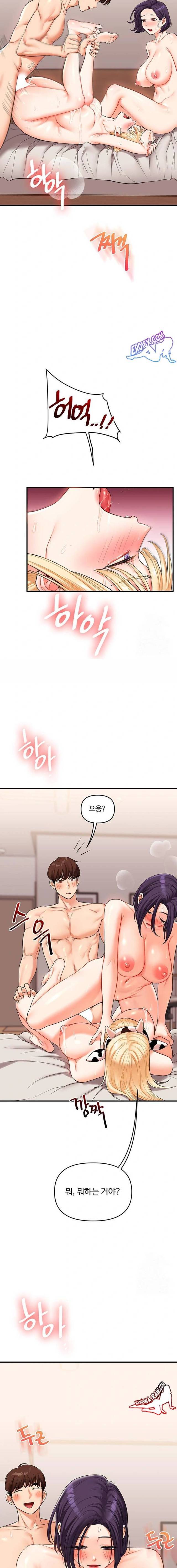 HOT  Relationship Reversal Page 10 - MangaHe