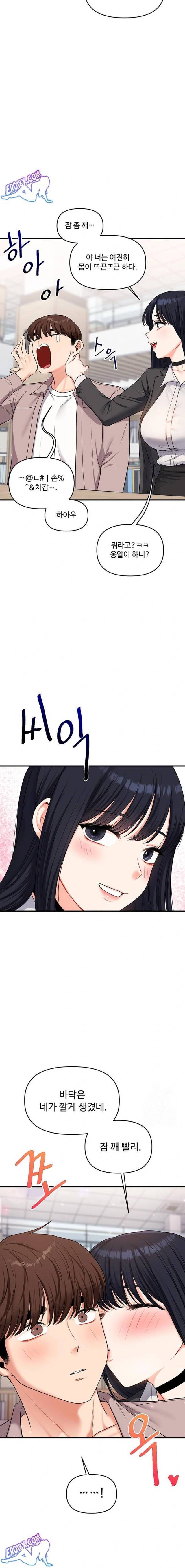HOT  Relationship Reversal Page 18 - MangaHe