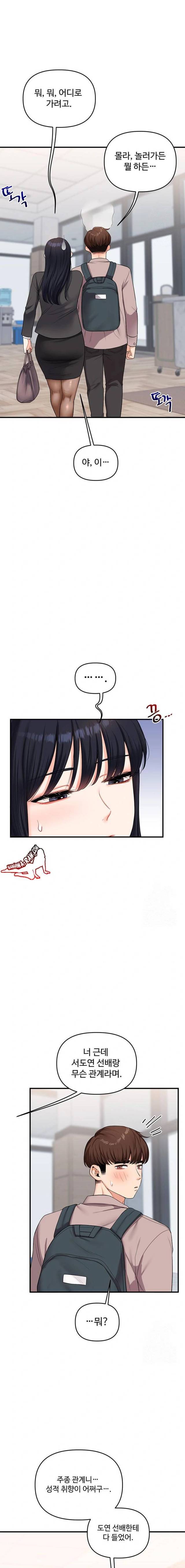 HOT  Relationship Reversal Page 20 - MangaHe