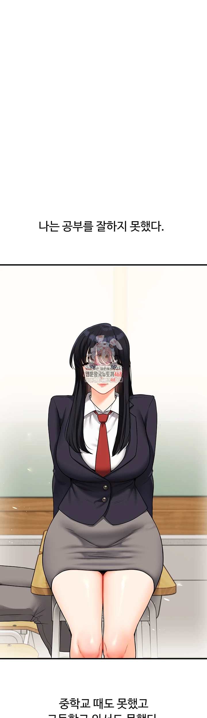 HOT  Relationship Reversal Page 2 - MangaHe