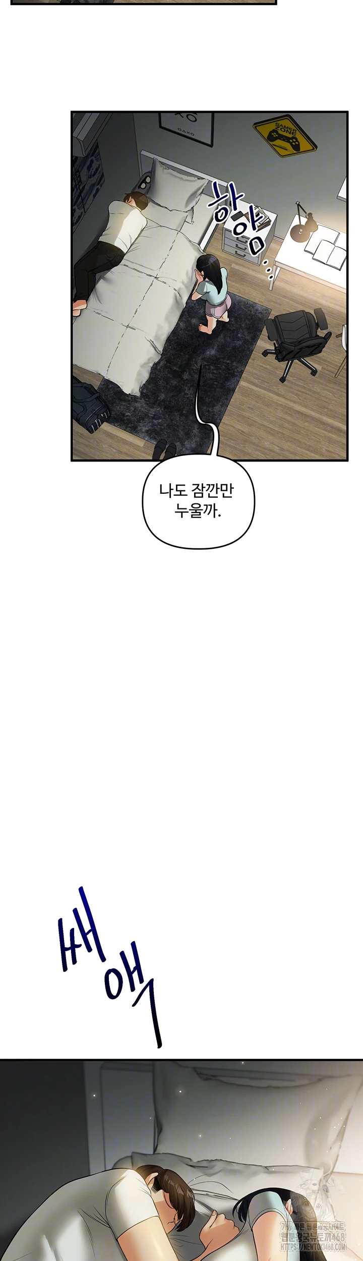 HOT  Relationship Reversal Page 13 - MangaHe