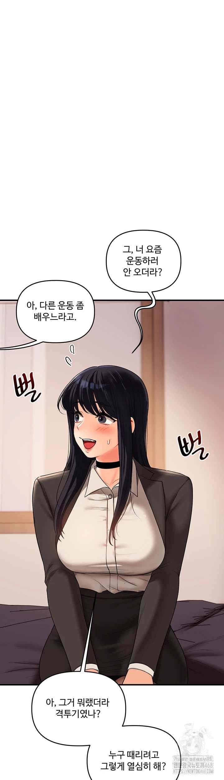 HOT  Relationship Reversal Page 25 - MangaHe