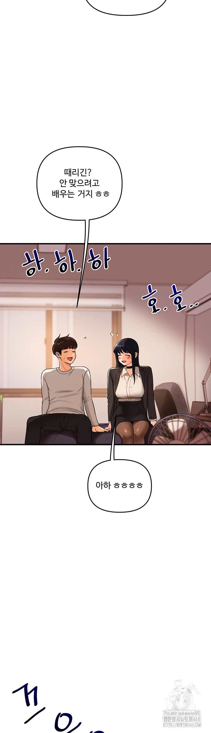 HOT  Relationship Reversal Page 26 - MangaHe