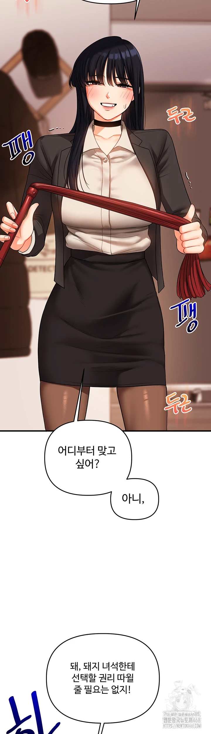 HOT  Relationship Reversal Page 33 - MangaHe