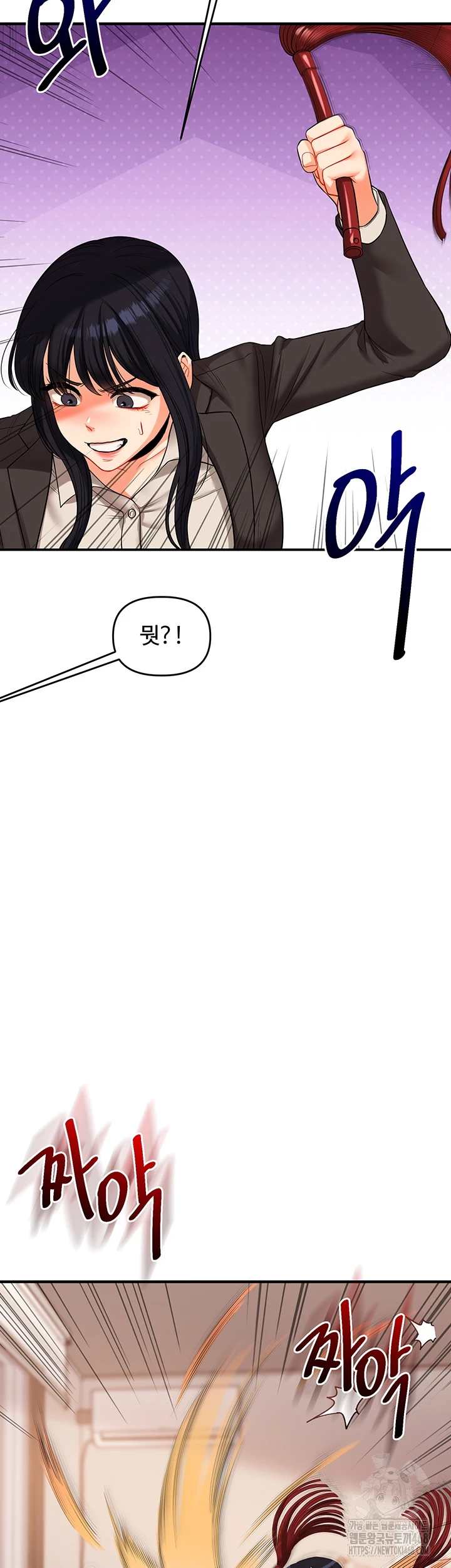 HOT  Relationship Reversal Page 34 - MangaHe