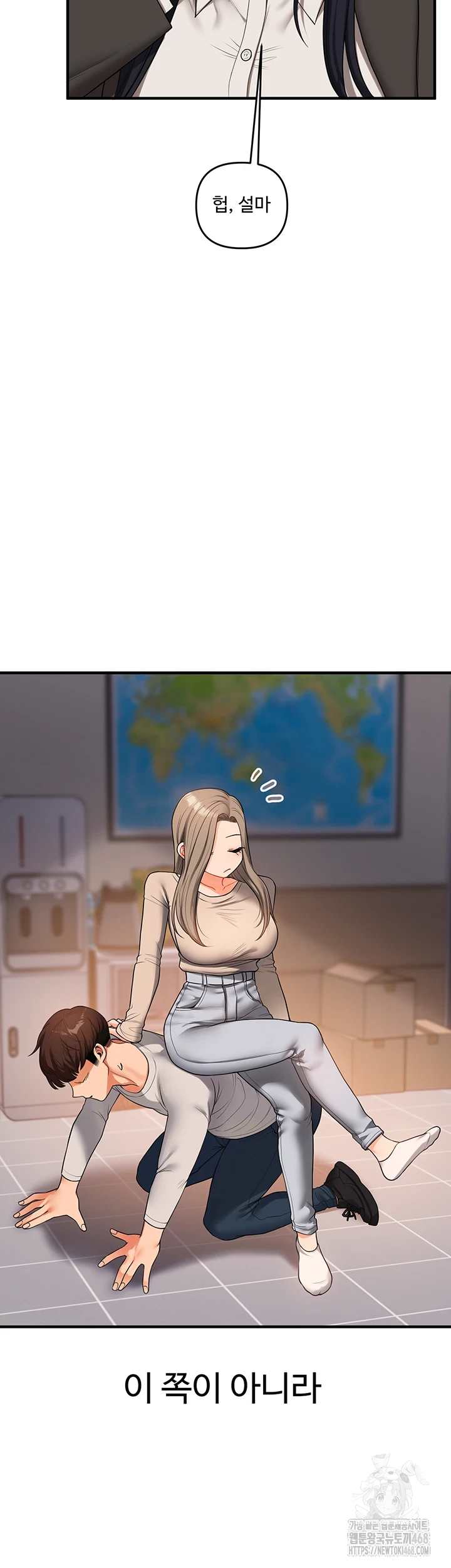 HOT  Relationship Reversal Page 39 - MangaHe