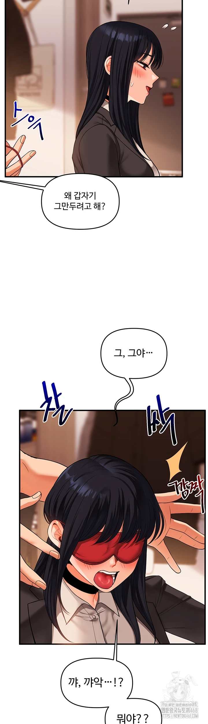 HOT  Relationship Reversal Page 44 - MangaHe