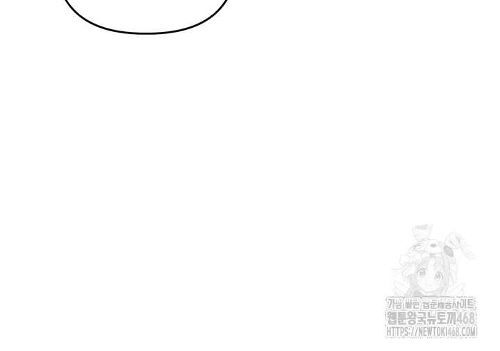 HOT  Relationship Reversal Page 6 - MangaHe