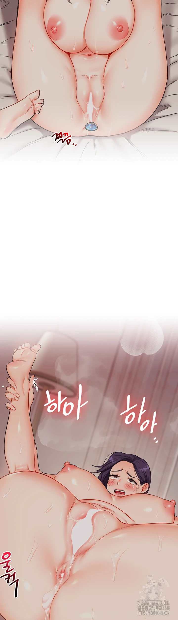 HOT  Relationship Reversal Page 51 - MangaHe