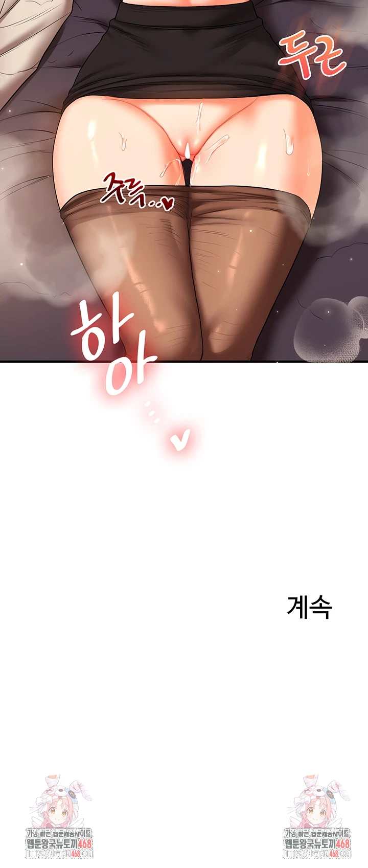 HOT  Relationship Reversal Page 58 - MangaHe