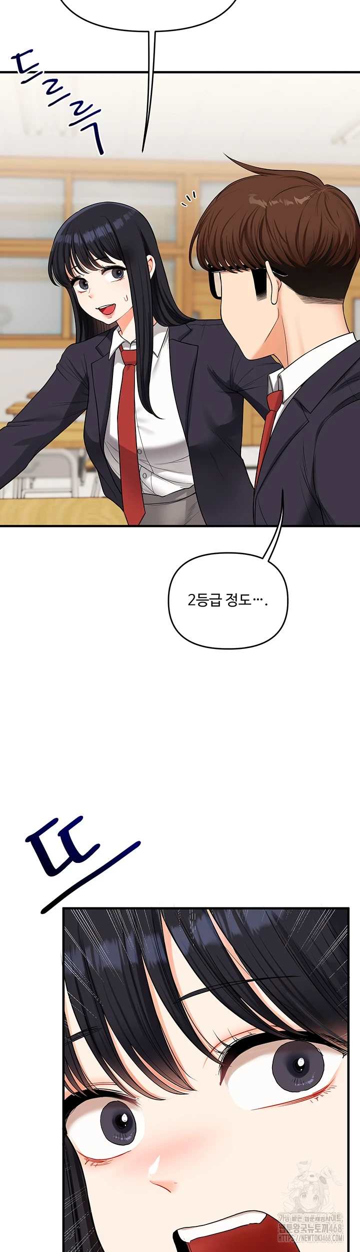 HOT  Relationship Reversal Page 8 - MangaHe