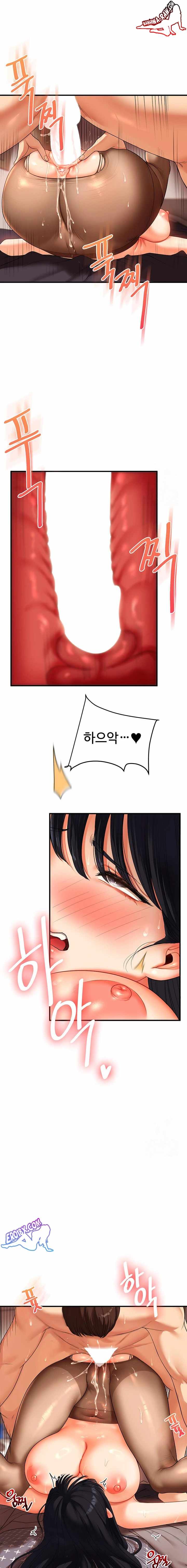 HOT  Relationship Reversal Page 17 - MangaHe