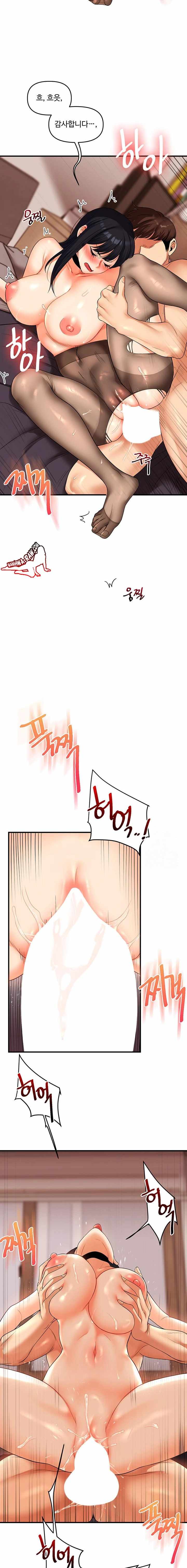 HOT  Relationship Reversal Page 21 - MangaHe
