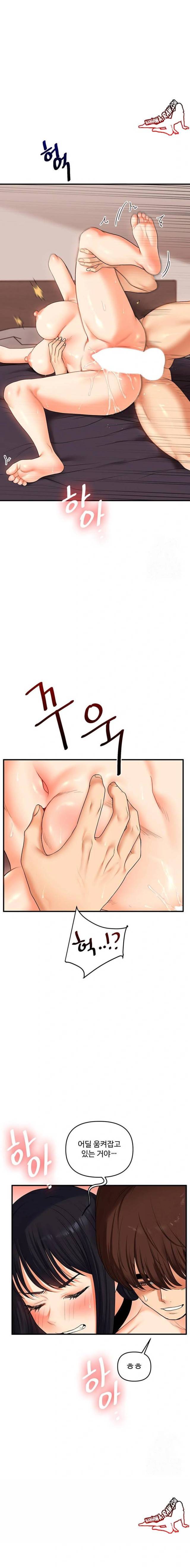 HOT  Relationship Reversal Page 11 - MangaHe