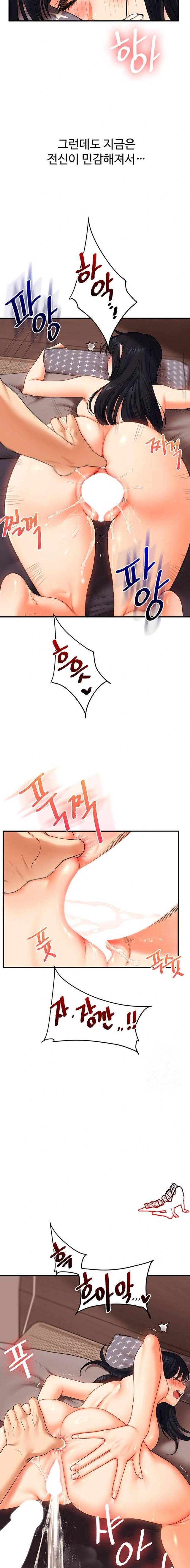 HOT  Relationship Reversal Page 8 - MangaHe