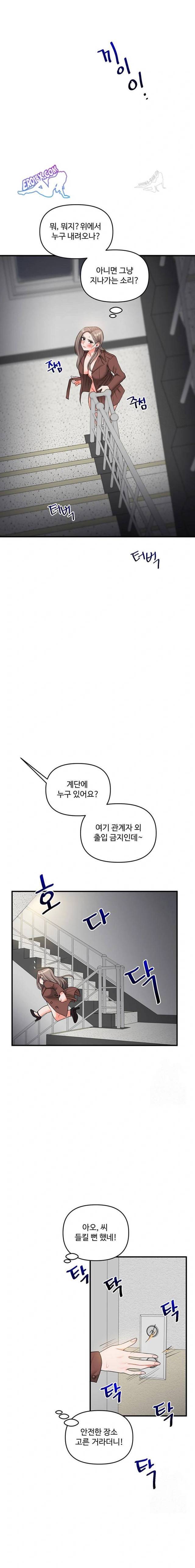 HOT  Relationship Reversal Page 20 - MangaHe