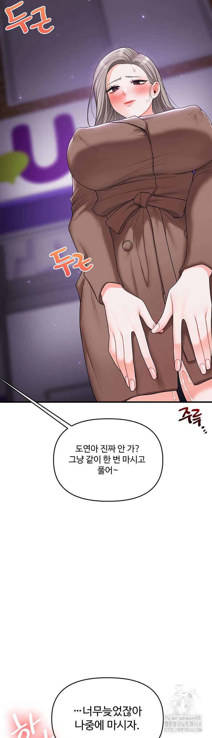 HOT  Relationship Reversal Page 27 - MangaHe
