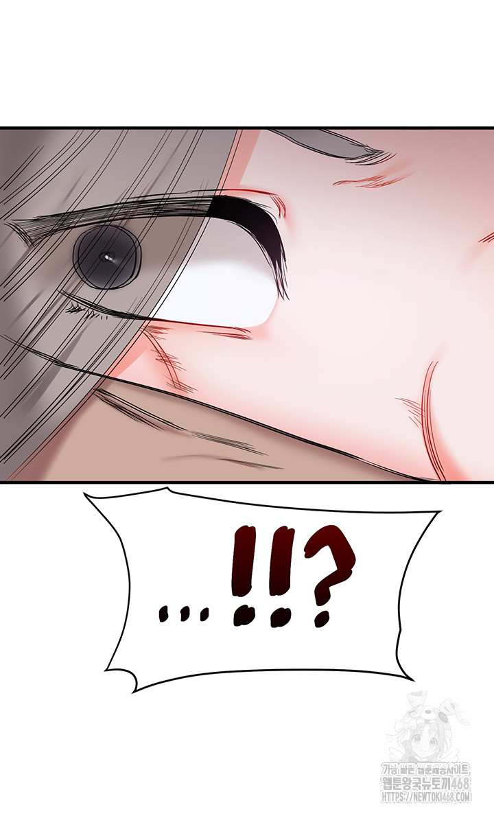 HOT  Relationship Reversal Page 45 - MangaHe