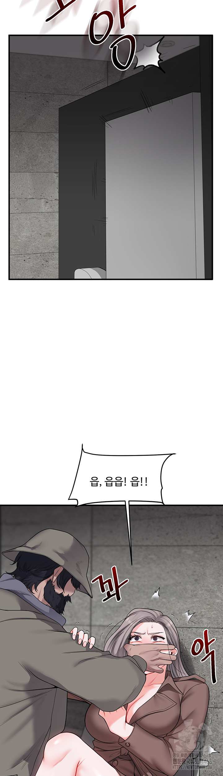 HOT  Relationship Reversal Page 48 - MangaHe
