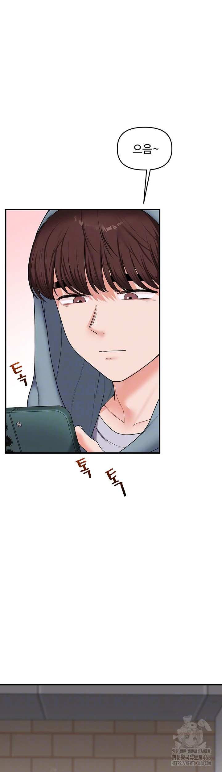 HOT  Relationship Reversal Page 9 - MangaHe