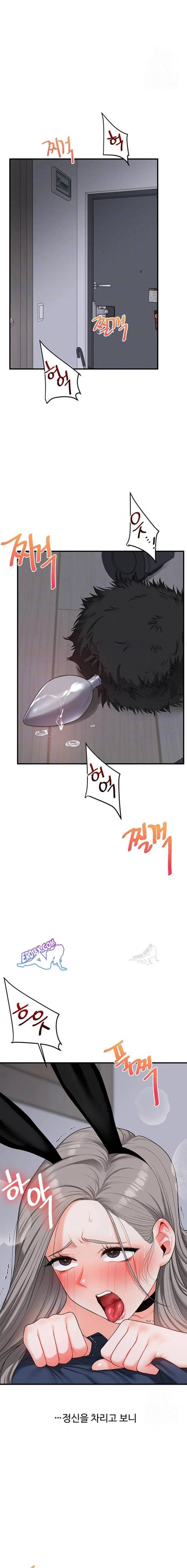 HOT  Relationship Reversal Page 4 - MangaHe