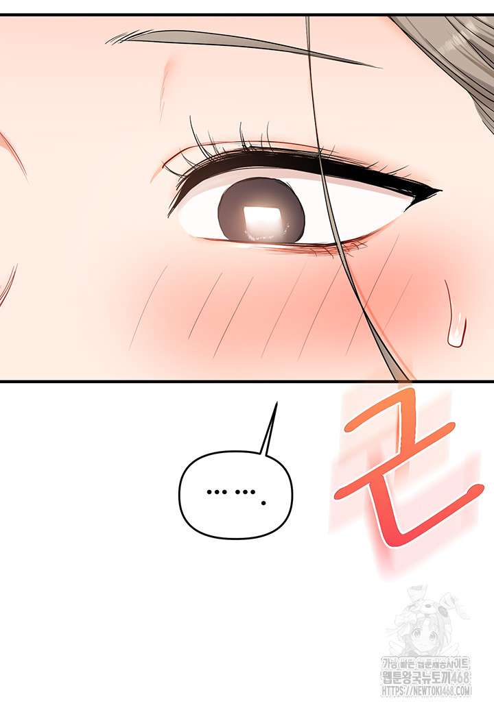 HOT  Relationship Reversal Page 34 - MangaHe