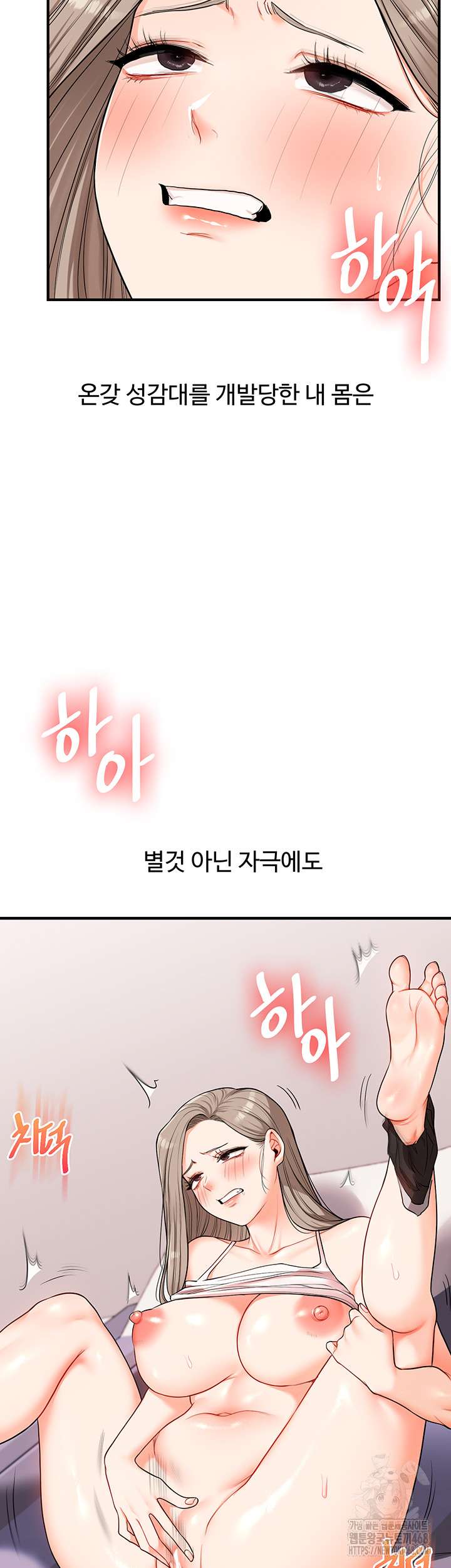HOT  Relationship Reversal Page 42 - MangaHe
